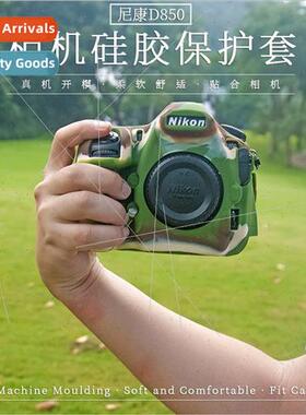 适用Nikon D850 microslr camera bag portable silicone case pr