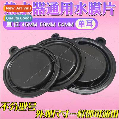 Gas water heater O-ring single ear 45/50/54mm water diaphrag