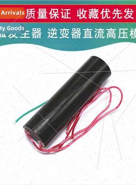 Pulse High Voltage Package Inverter 901 DC High Voltage Modu