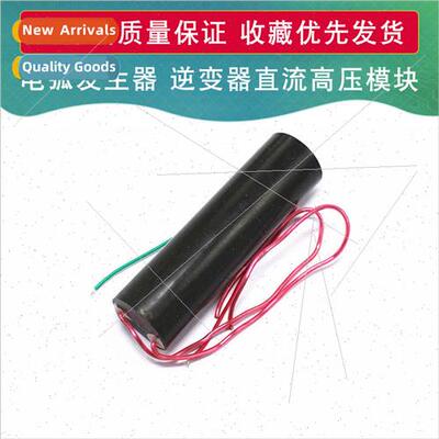 Pulse High Voltage Package Inverter 901 DC High Voltage Modu
