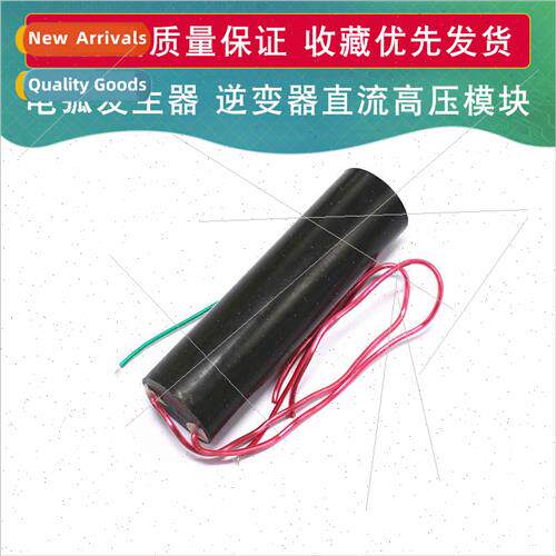 Pulse High Voltage Package Inverter 901 DC High Voltage Modu