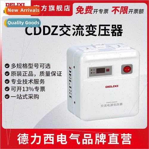 Electrical AC Transformer Power Transformer 220V/110V Voltag
