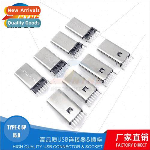TYPE-C male 6P type-c direct male plug heightened 15MMTYPE-C