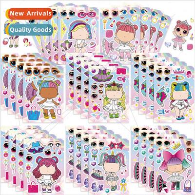 CM2309002 children cute surprise doll parent-child interacti