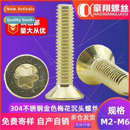 304 gold plum screws flower-shaped flat head machine screws