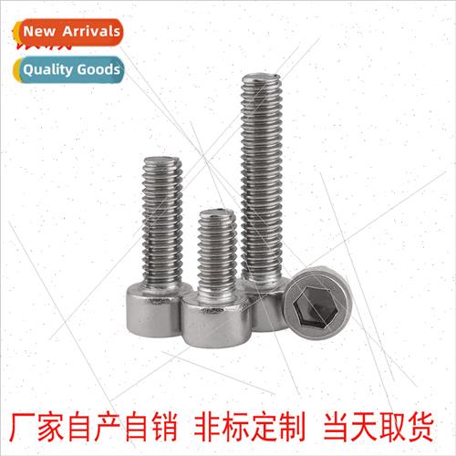 304 GB70.1 hexagon socket cheese head screws bolts No knurli