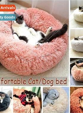 Plush round dog kennel creative cat kennel pet dog mat cat d