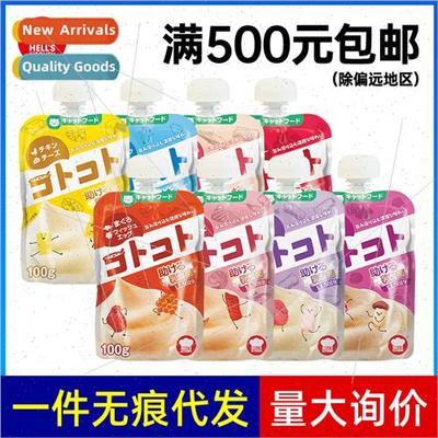 Hell Kchen Goulash Cat Snacks Meat Sauce Wet Food Meat Puree