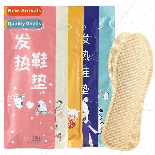 Heating insoles walkable heating insoles self-heating warm b