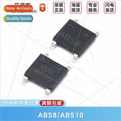 SMD ABS8 ABS10 ABS 0.8A Bridge Stack ngle Phase Glass Passiv
