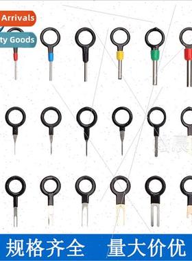 36pcs Automotive Terminal Pin Retriever Pouch Pick Pin Remov