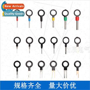 36pcs Automotive Terminal Pin Retriever Pouch Pick Pin Remov