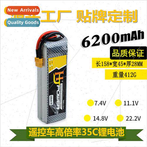 RC Car Boat Model 11.1V 6200mAh mAh 3S 35C A-grade battery Q