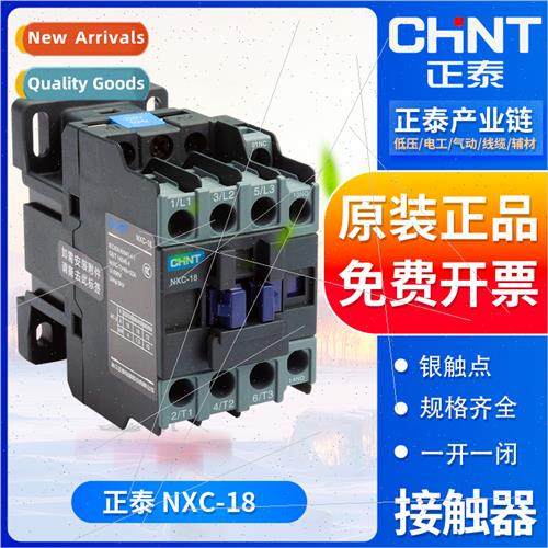 AC Contactor NXC-18A 18AC24V/36V/110V/220V/380V Three-Phase