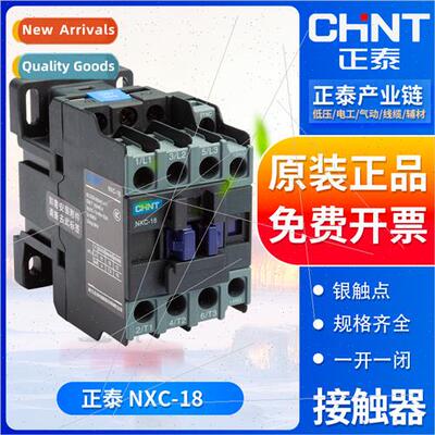 AC Contactor NXC-18A 18AC24V/36V/110V/220V/380V Three-Phase