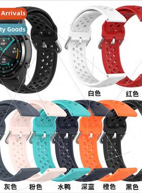 适用Huawei watch GT2 46MM honor magic watch single color wri