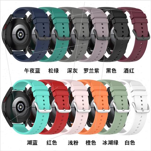 适用samsung galaxy watch4/watch4 classic watch silicone stra