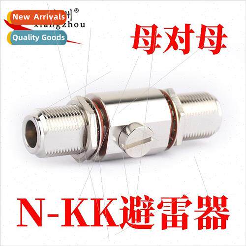 Feeder lightning arrester N head antenna lightning arrester