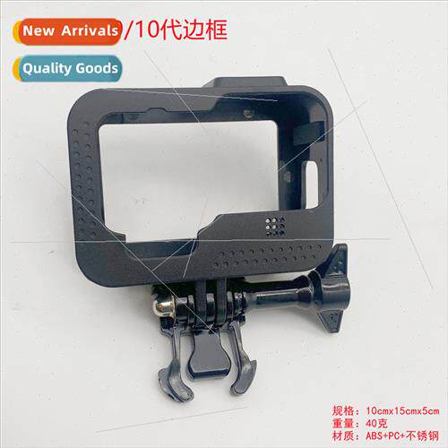 gopro 9 10 11 12 bezel dog cage accessories sports camera ho