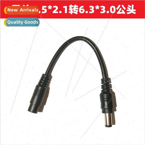 DC adapter 5.5*2.1 female to 6.3*3.0 male power adapter adap