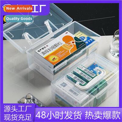Large dust box organizer toys masks medicines invoices snack