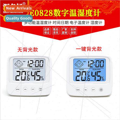 E0828 Digal Temperature Humidy Meter Multi-function Temperat