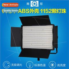 Outdoor photography lights LED fill light video camera light