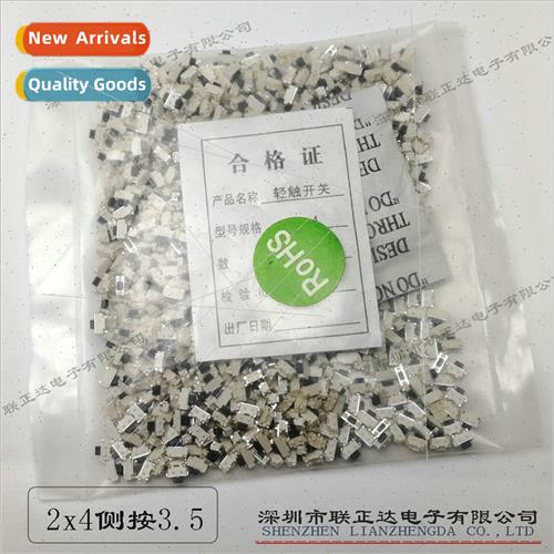 2*4 side press light touch swch small key swch chip resistan