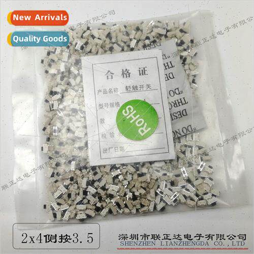 2*4 side press light touch swch small key swch chip resistan