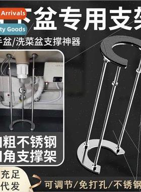 Undercounter basin support rack rod bracket kchen sink brack