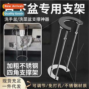 Undercounter basin support rack rod bracket kchen sink brack