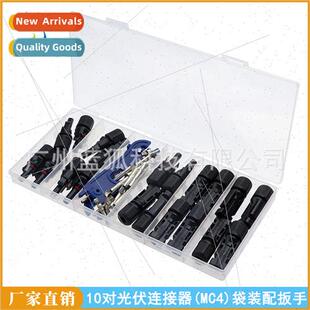 Automotive waterproconnectors 10 pairs photovoltaic connecto
