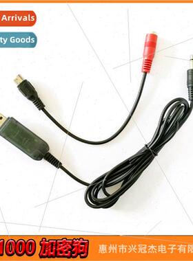 KS1000 Multi-Axis mulator 22-in-1 USB Dongle G5 G6 G7 XTR Re