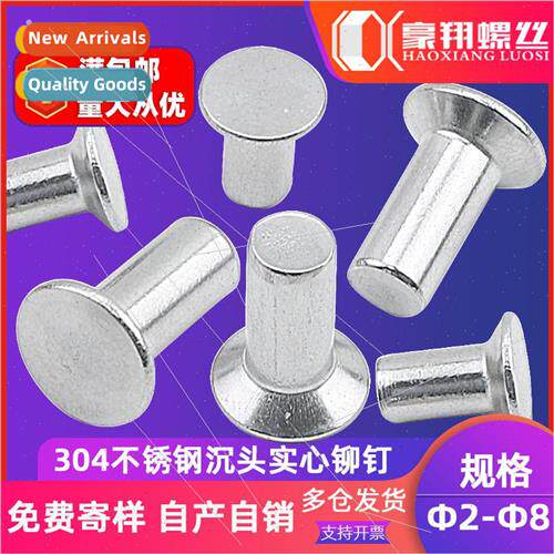 304 Flat head solid rivets rivets Stainless steel flat head