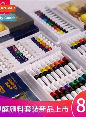 Green Bamboo Gouache Paint Set Watercolor Paint Art Color 24