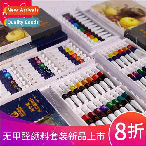 Green Bamboo Gouache Paint Set Watercolor Paint Art Color 24