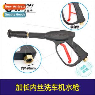 Pressure Washer Accessories 280 Inner High Extended Wire 380