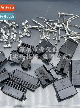 SM Connector 2.54mm Pch SM2P3P4P5P6P78910P Male Female Shell