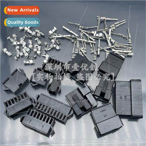SM Connector 2.54mm Pch SM2P3P4P5P6P78910P Male Female Shell
