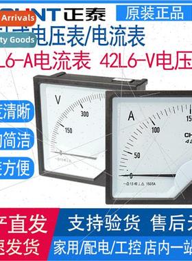 42L6-V Pointer Voltmeter 42L6-A Ammeter 100/5A 150/5 200/5A