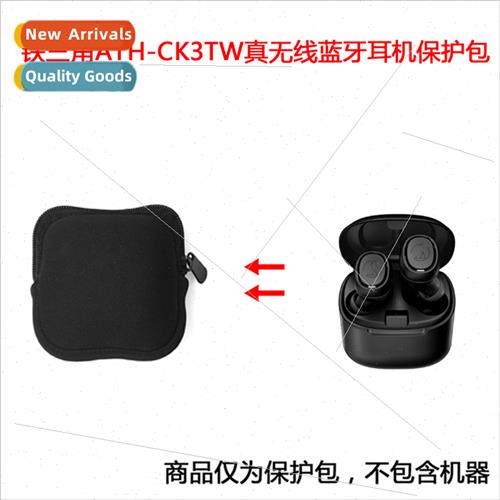 适用ATH-CK3TW true wireless bluetooth audiophile in-ear head