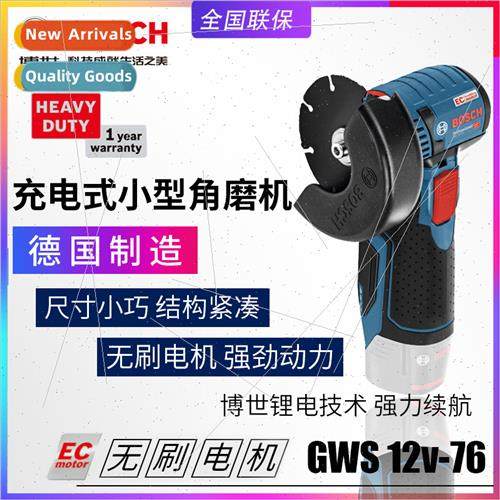 GWS12V-76 Rechargeable Angle Grinder Metal Hydroelectric Til