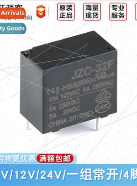 Relay HF32F-JZC-32F- 005 012 024-HS3 1 group normally open 1
