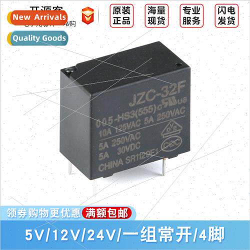 Relay HF32F-JZC-32F- 005 012 024-HS3 1 group normally open 1