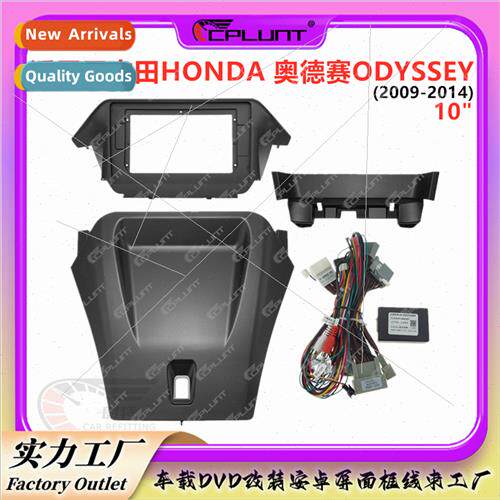 Car Android screen frame panel Variety set frame适用Honda HO