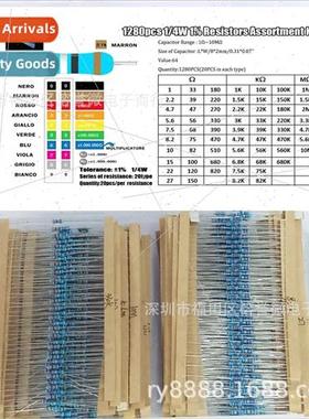 64 Resistance Values 1280PCS 1ohm-10Mohm Metal Film Resistor