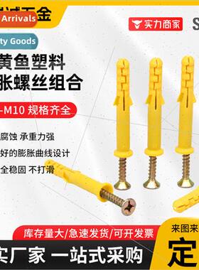 Plastic Expansion Tube Yellowtail Nylon Expansion Screws Fas