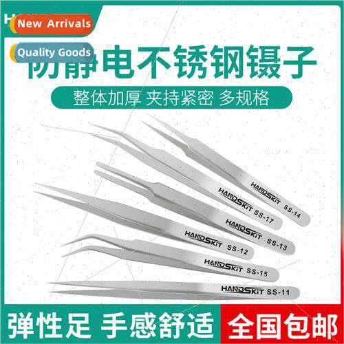 Stainless steel tweezers plucking clip curved fine pointed a