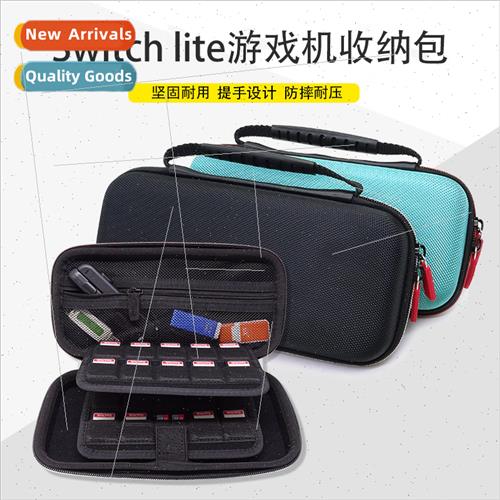 适用new switch lite storage bag game console protective slee