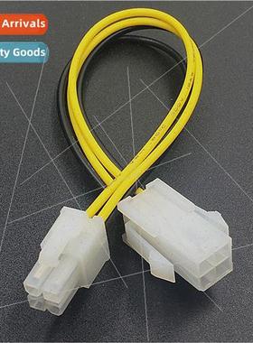 Desktop CPU power  4pin extension cable computer 4P extensio